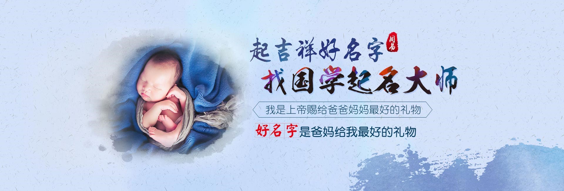 武汉哪里起名比较靠谱-店铺起名