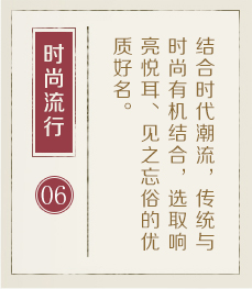 武汉哪里起名比较靠谱-起名流程六