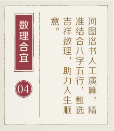 武汉哪里起名比较靠谱-起名流程四