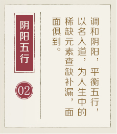 武汉哪里起名比较靠谱-起名流程二