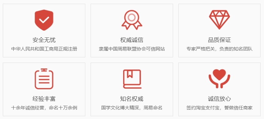 武汉哪里起名比较靠谱-关于我们  第1张